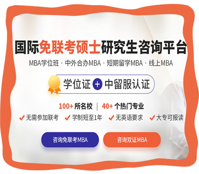 线上读国际学位班,在家拿国际学位